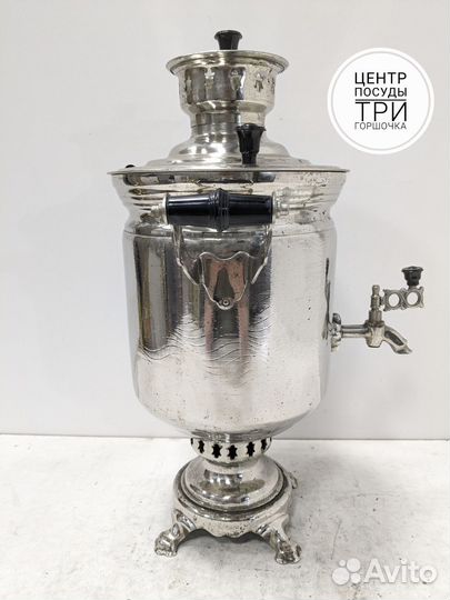 Самовар на дровах СССР. зшв. 5л. Банка-волна.1982г