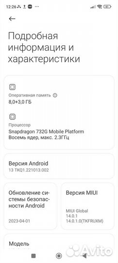 Redmi note 10 pro 8 128