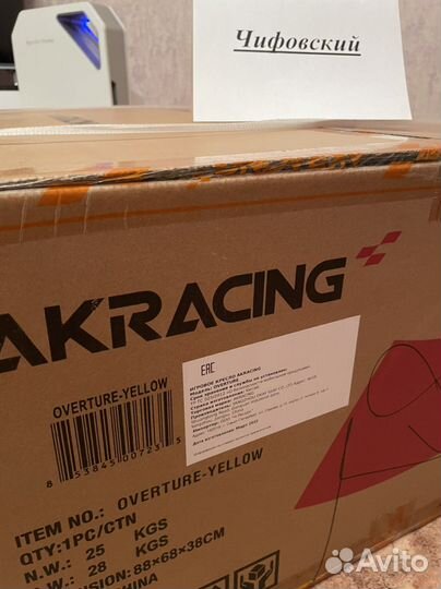 Игровое кресло AKRacing overture