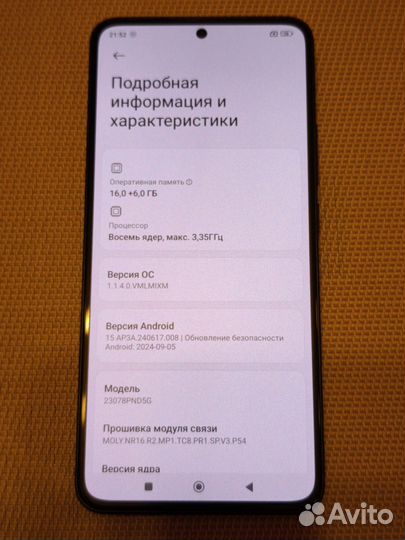 Xiaomi 13T Pro, 16/1 ТБ