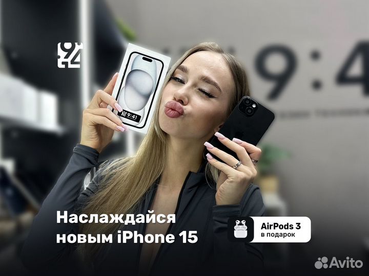 iPhone 15, 128 ГБ