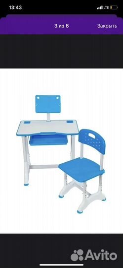 Детская растущая парта со стулом