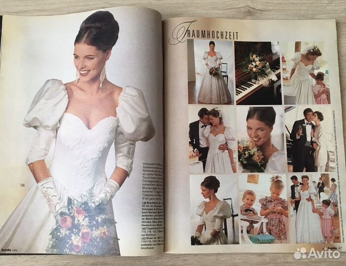 Журнал Burda Бурда 4/1993