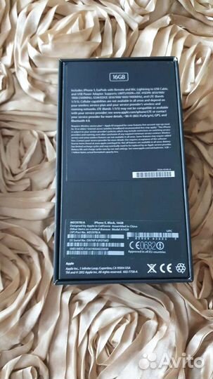 Коробка для телефона iPhone 5, 4S