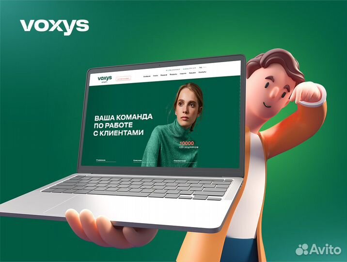 Оператор колл-центра (без продаж)