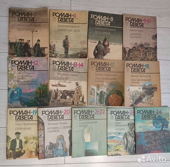 Журнал роман газета