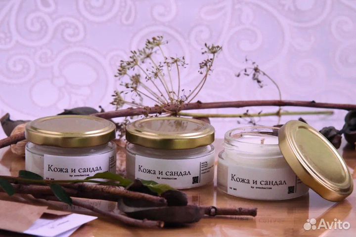 Ароматическая свеча ручной работы розница/опт