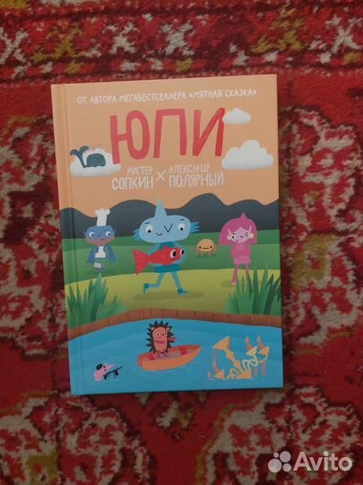 Книги А. Полярного