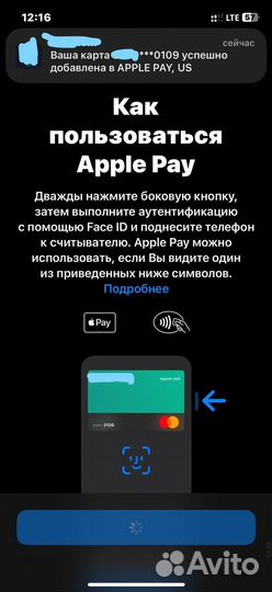 Инн + Казахская карта за 1-2 дня