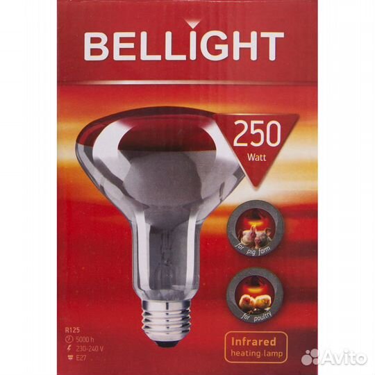 Лампы икзк, Керамические. Для обогрева жив. опт/ро