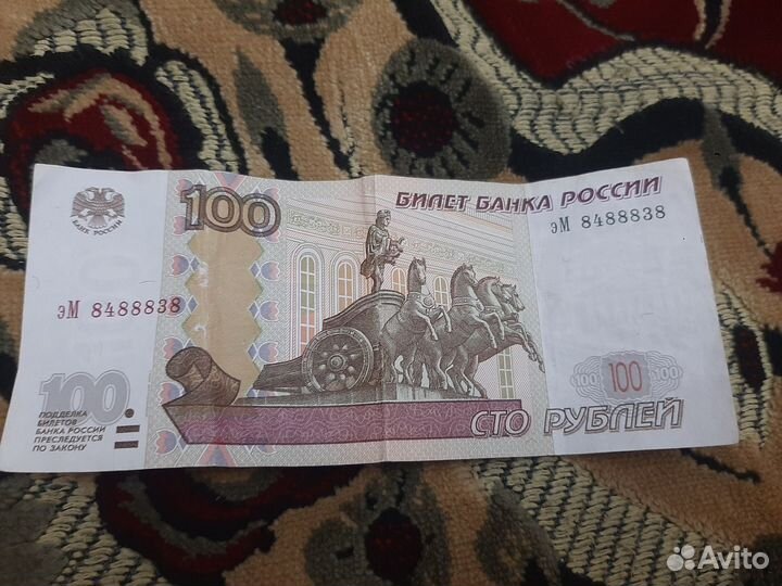 Редкие номера купюр