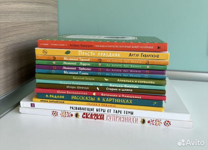 Детские книги