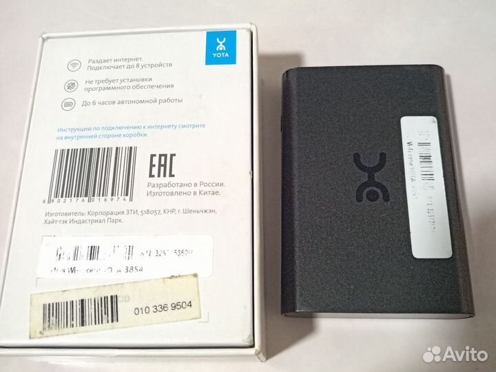 Wifi роутер 4g модем Yota