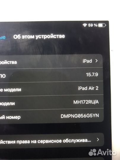 iPad air 2