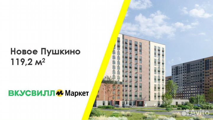 Готовый арендный бизнес в Москве. 320тр/мес