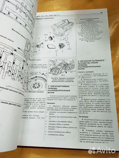 Книга по автомобилю Mitsubishi Galant 1989-2002