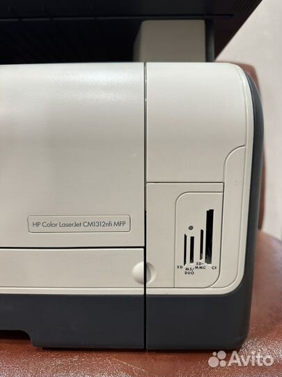 Мфу цветной лазерный HP