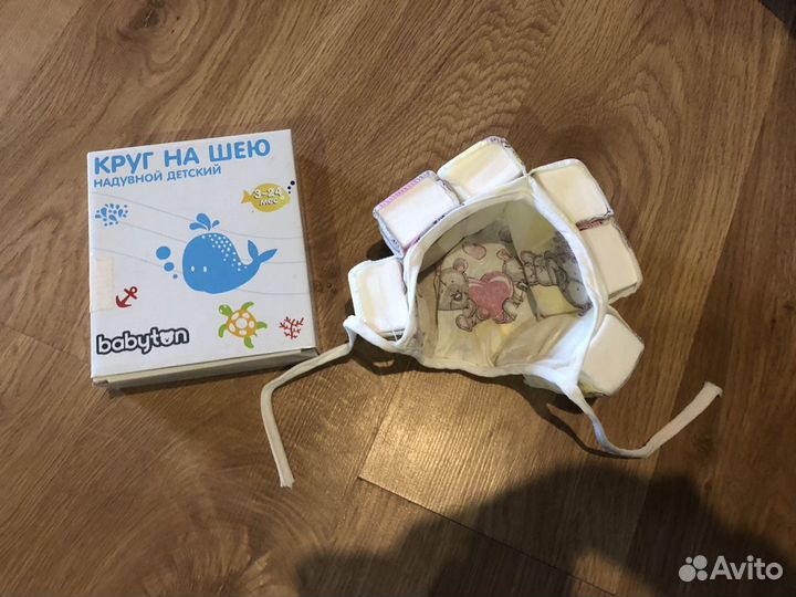 Круг на шею для купания