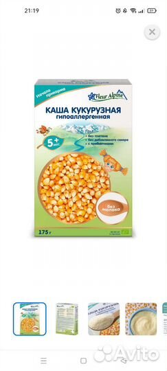 Каша fleur alpine