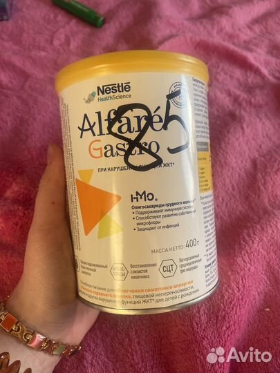 Смесь Альфаре и Нутрилон Приемиум