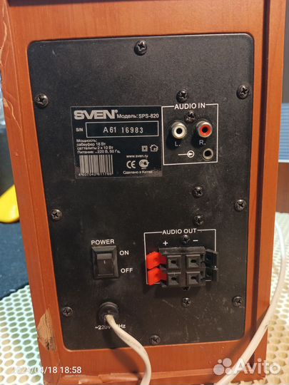 Активный сабвуфер и колонки