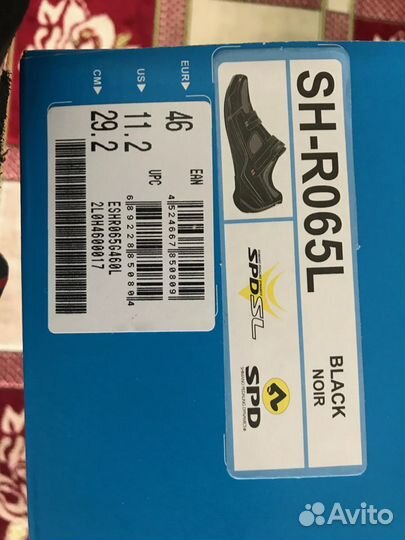 Велокеды Shimano