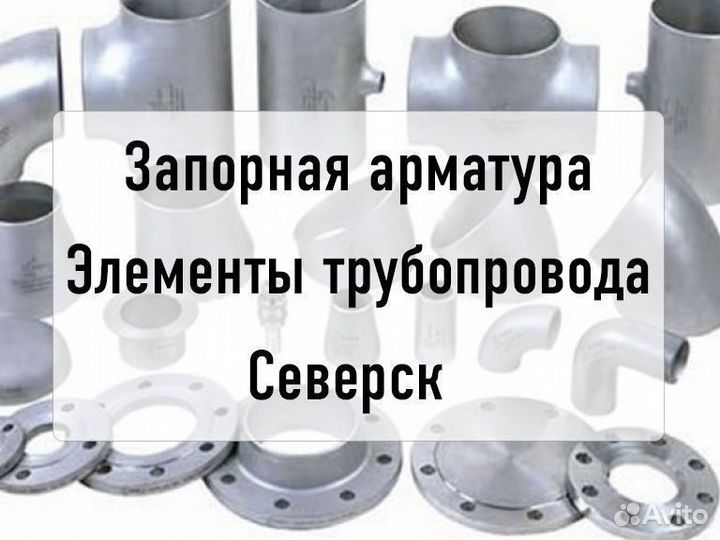 Фланец воротниковый 450-16-11-1-В-ст.09г2с-IV РФ д