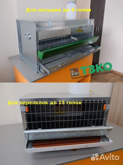 Клетки для кур, перепелов, кроликов. Производитель