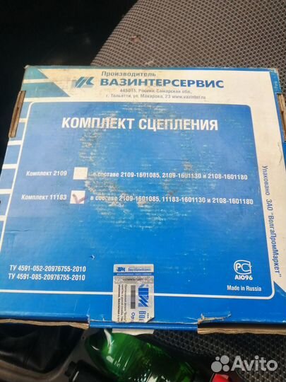 Комплект сцепления ваз 11183