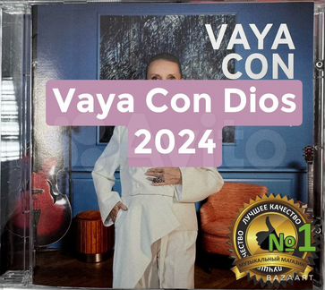 Cd диски с музыкой Vaya Con Dios 2024