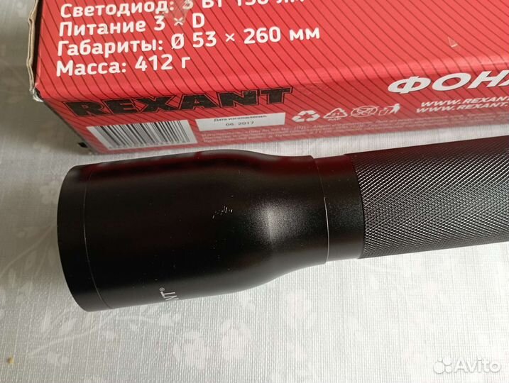 Фонарь zoom 3d Rexant новый