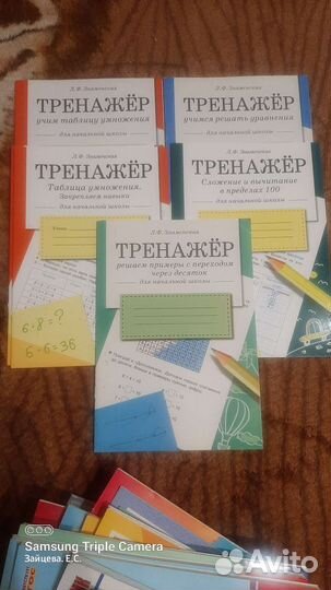 Учебники,контрольные работы,тесты 1-6 класс