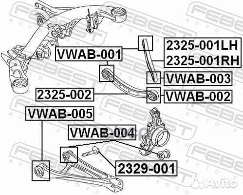 Сайлентблок задн подвески audi Q7 2006-2015 VWA