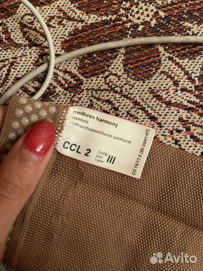 Компрессионный рукав