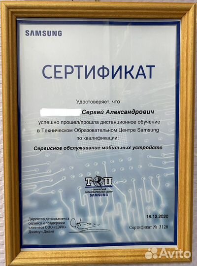 Ремонт телефонов Samsung