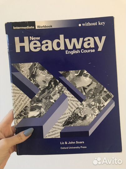 Учебник английского Headway intermediate