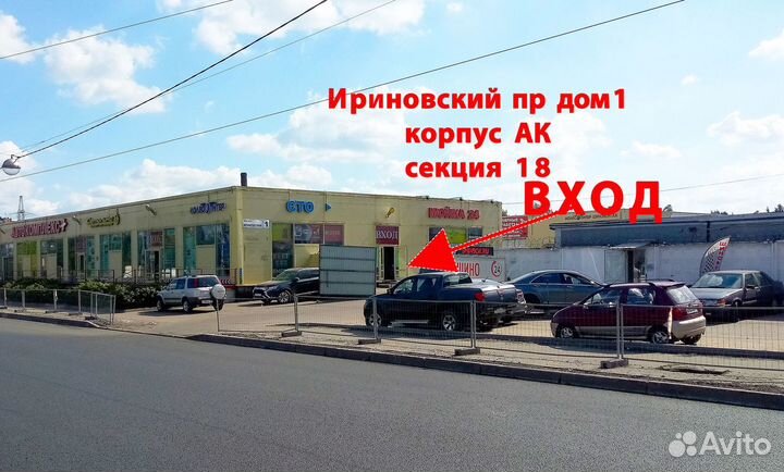 Рулевой механизм 2108-21099 2113-2115 Волгасервис