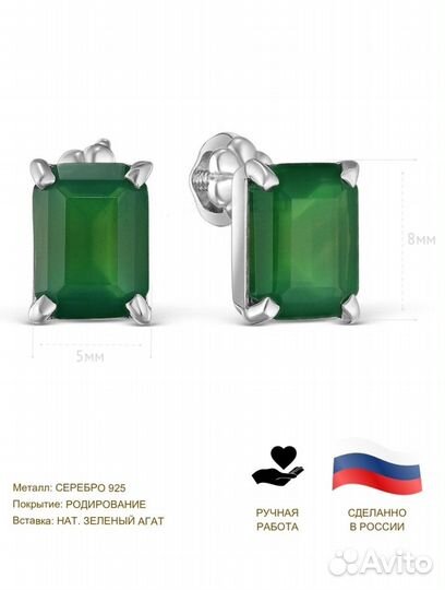 Серебряные серьги пусеты