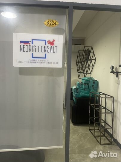 Посредник в Китае 1688