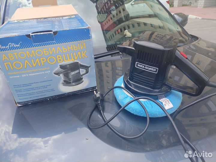 Полировальная машинка