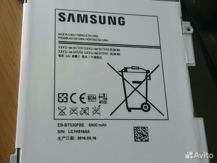 Samsung SM-T530/T535 EB-BT530FBE аккумулятор ориг