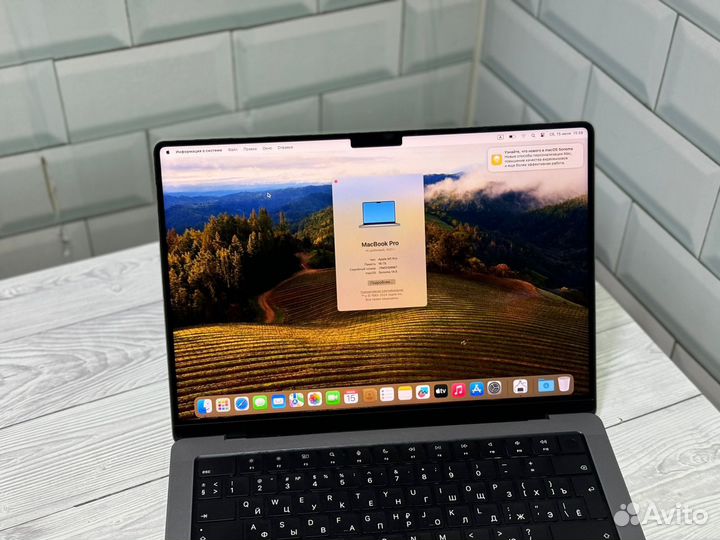 Macbook Pro 14