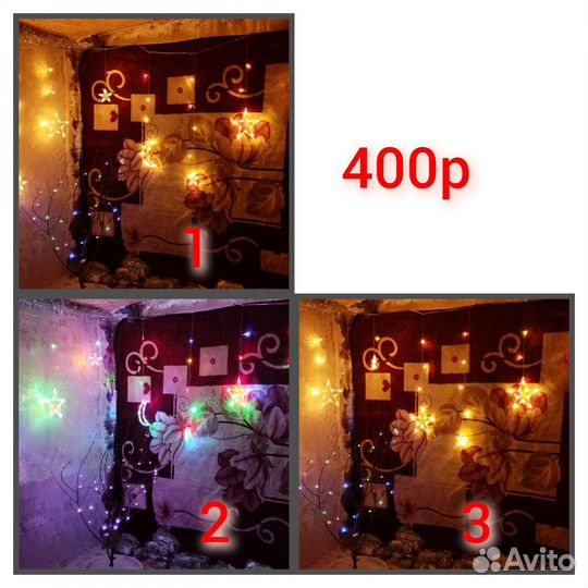 Новогодняя гирлянда