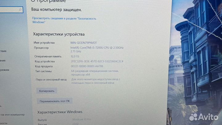 Мощный Lenovo i5-7200 / 12 RAM / Radeon R5