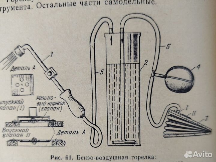 Практические советы радиолюбителю. Л. Ерлыкин