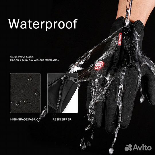 Перчатки женские водостойкие