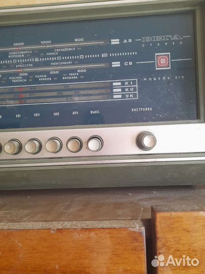Продаю радиоприемник 
