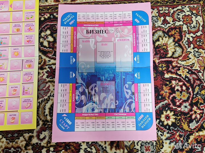 Игры для девочек. Сборник настольных игр