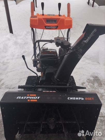 Снегоуборщик бензиновый самоходный бу