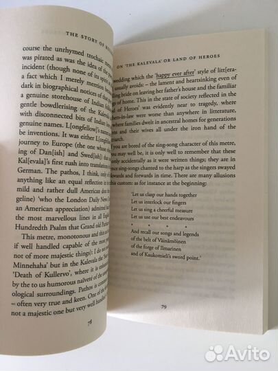 The Story of Kullervo - J. R. R. Tolkien